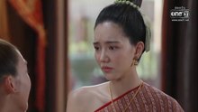 กลิ่นมาลี ตอนจบ ตอนที่ 14 (EP.14) วันที่ 9 เมษายน 2569