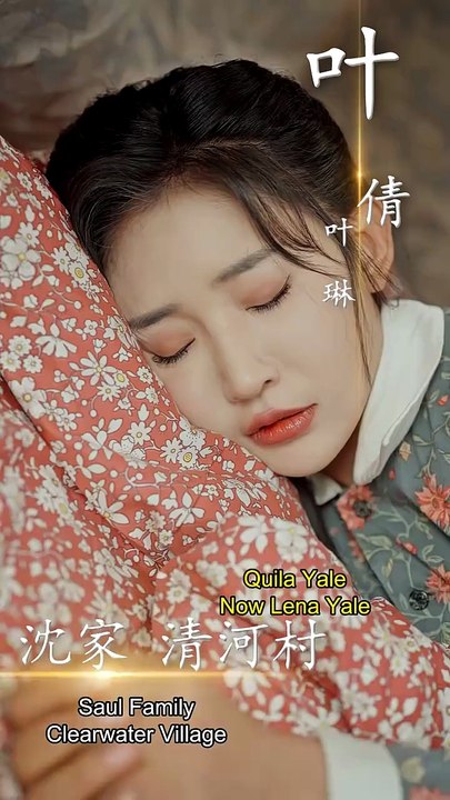 [Kurzes chinesisches Drama auf Deutsch] Episode 13 — Episode 01