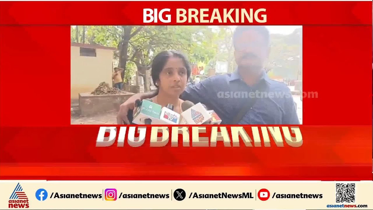 'ഡ്രഗ് കൊടുത്ത് അവളെ ആരെങ്കിലും തട്ടിക്കൊണ്ട് പോയതാകും'; ശ്രീനന്ദയെ കാണാതായിട്ട് മൂന്ന് ദിവസം