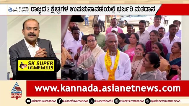 ದಾವಣಗೆರೆ-ಬಾಗಲಕೋಟೆಯಲ್ಲಿ ಯಾರಿಗೆ ವಿಜಯಮಾಲೆ? | Karnataka By-election Results | Suvarna News Hour