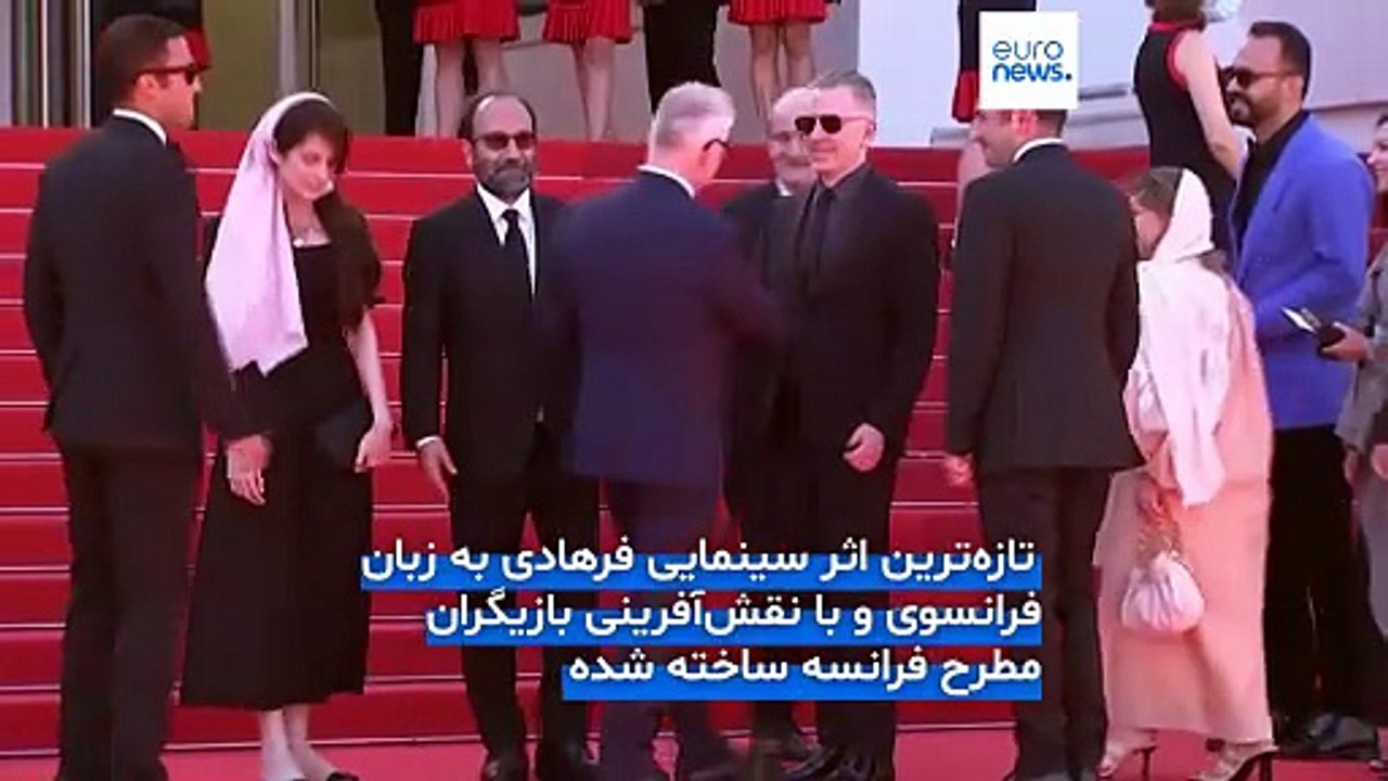 اصغر فرهادی با «داستان‌های موازی» به کن باز می‌گردد؛ سومین فیلم بلند پگاه آهنگرانی در بخش ویژه