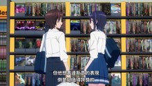 『和班上第二可爱的女孩子成为了朋友』第1话