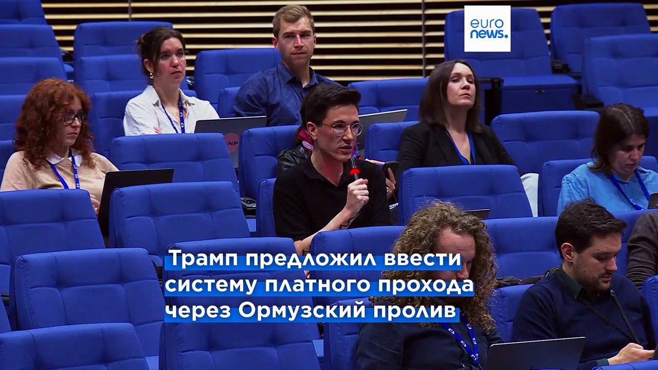 ЕС отвергает идею Трампа о "совместном предприя...