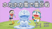 Doramon new episode Latest new episode in Hindi