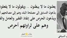 يوسف السباعي1