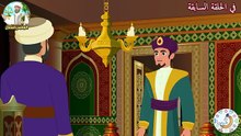 مسلسل القاضي العادل - الحلقة 13 - قصص اسلامية - Islamic Stories (