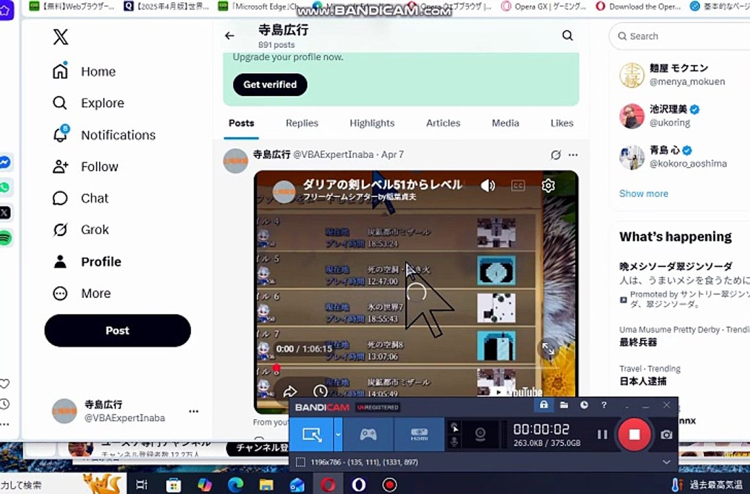 bcam_xのYouTube貼り付け動画