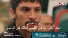 مسلسل الخليفة الحلقة 29 اعلان 1 الرسمي مترجم HD