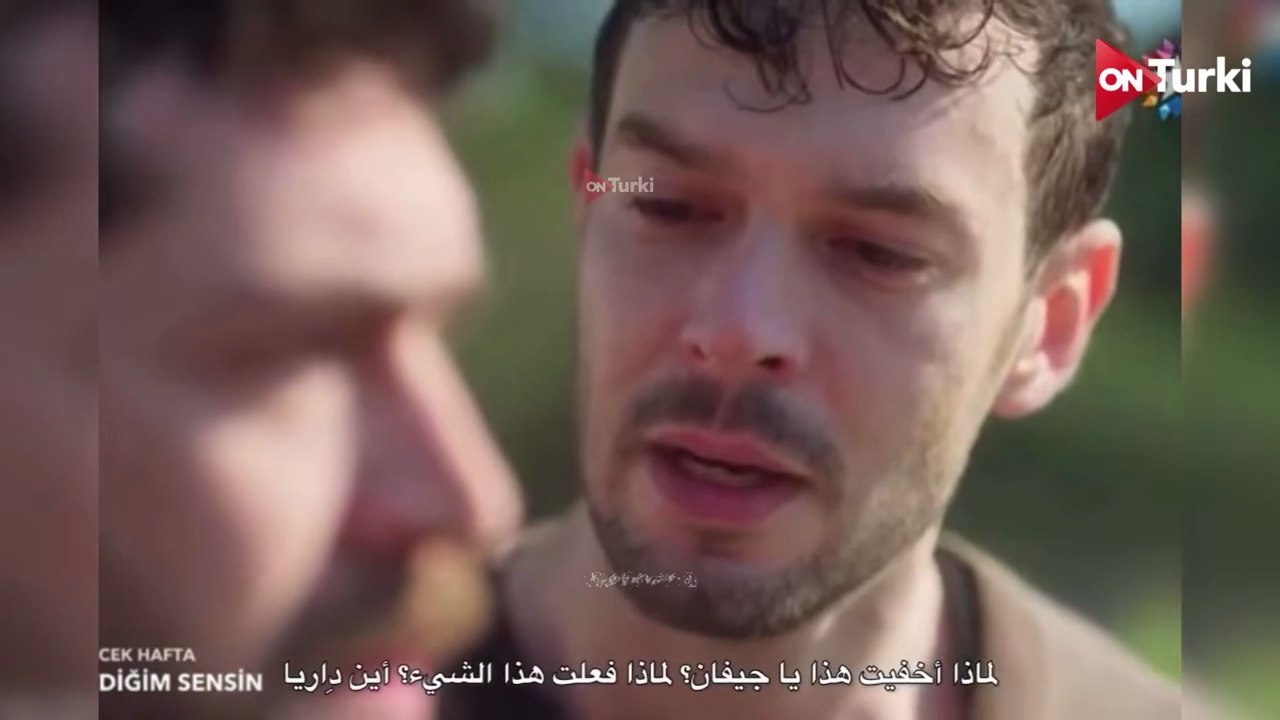 مسلسل انت من احببت الحلقة 10 اعلان 1 الرسمي متر...