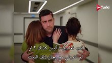 مسلسل القبيحة الحلقة 3 اعلان 2 الرسمي مترجم HD