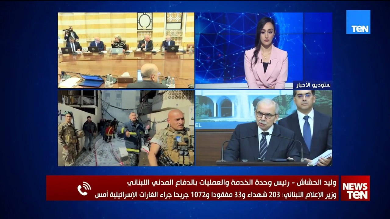 الدفاع المدني اللبناني لـTeN: أكثر من 200 شهيد جراء الغارات الإسرائيلية على جميع أنحاء لبنان