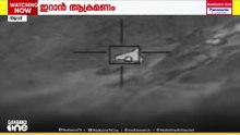 സൗദി അറേബ്യയിൽ ഇറാന്റെ വൻ ആക്രമണം...
