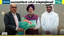 ഇന്ധന പ്രതിസന്ധി: ഹർദീപ് സിങ് പുരി ഖത്തറിലേക്കും എസ്. ജയശങ്കർ യു.എ.ഇയിലേക്കും