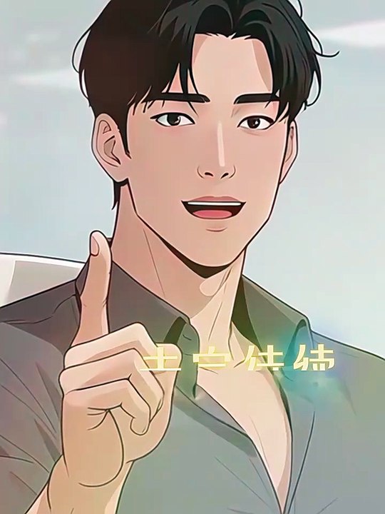 Encore Of My Life - Our Forever Starts Now