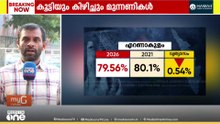 മുന്നണികളെ മുൾമുനയിലാക്കി മധ്യകേരളം; പോളിങ് വർധനവ് ആരെ തുണയ്ക്കും?
