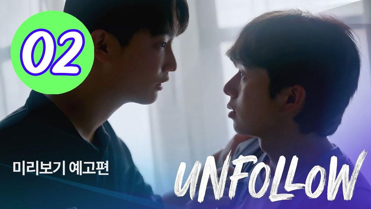 Unfollow 2026 Episode 2 Engsub