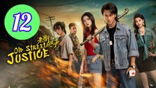 Old Street Justice Episode 12 Engsub