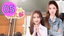 Like A Palette Uncut Ver Episode 5 Engsub