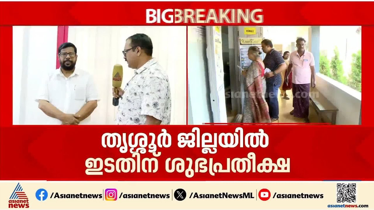 തൃശ്ശൂരിൽ പതിമൂന്നില്‍ 12 സീറ്റ് വരെ എൽഡിഎഫ് നേടുമെന്ന് കെ.വി. അബ്ദുള്‍ ഖാദര്‍