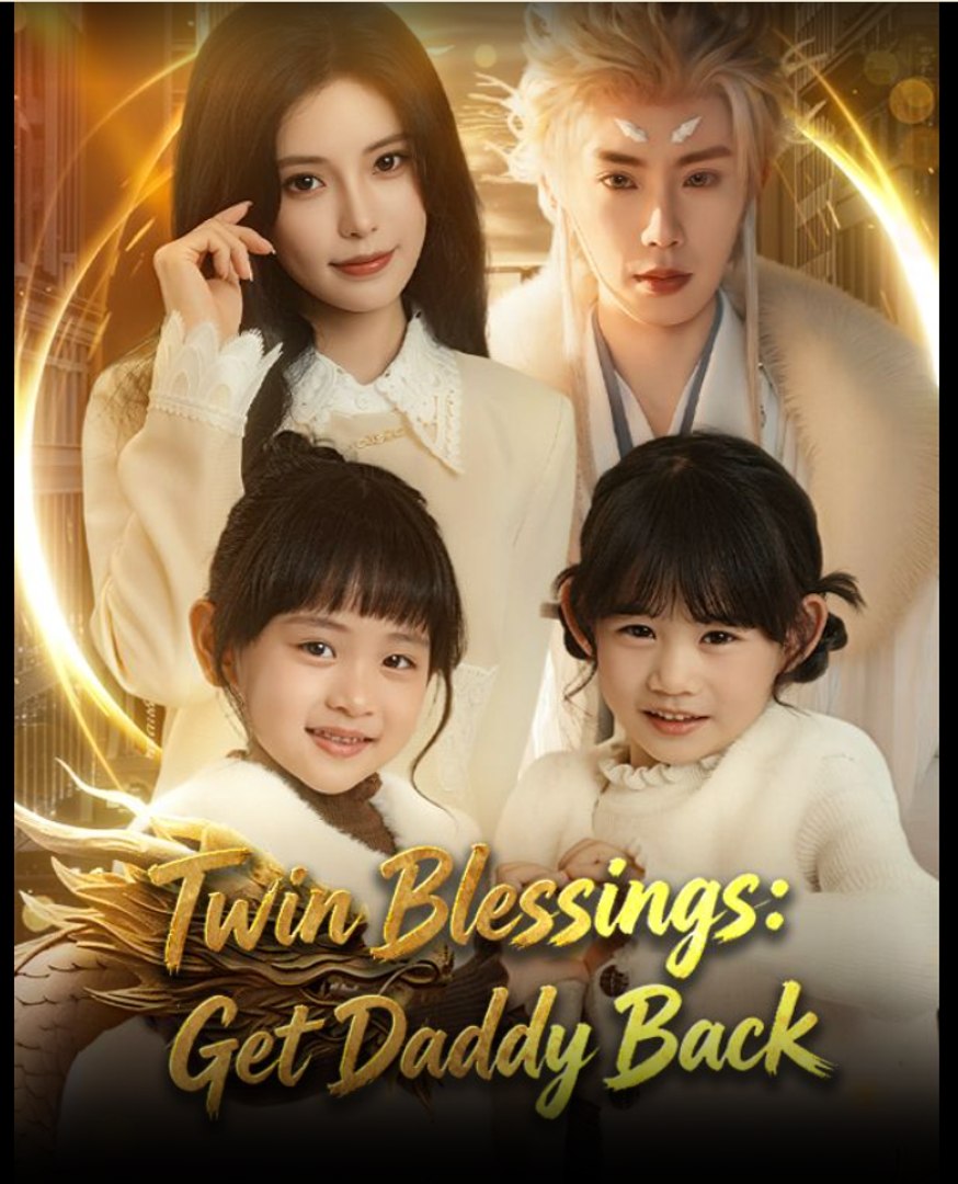 ⁣Twin Blessings Get Daddy Back- Full Drama Movie English Sub