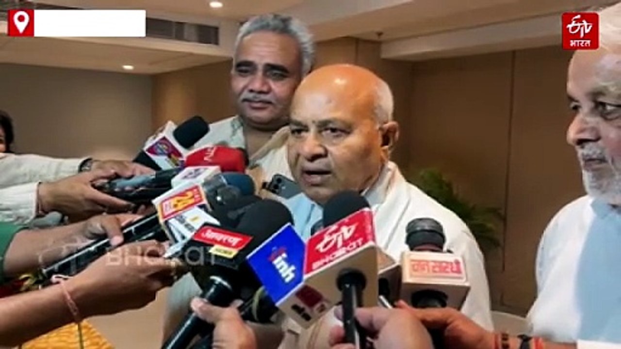 वन आरक्षक की हत्या मामले में कांग्रेस ने मोहन स...