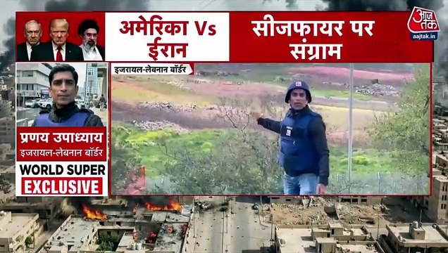 घर बने खंडहर, धमाके-तनाव... लेबनान-इजरायल बॉर्डर से देखिए ग्राउंड रिपोर्ट