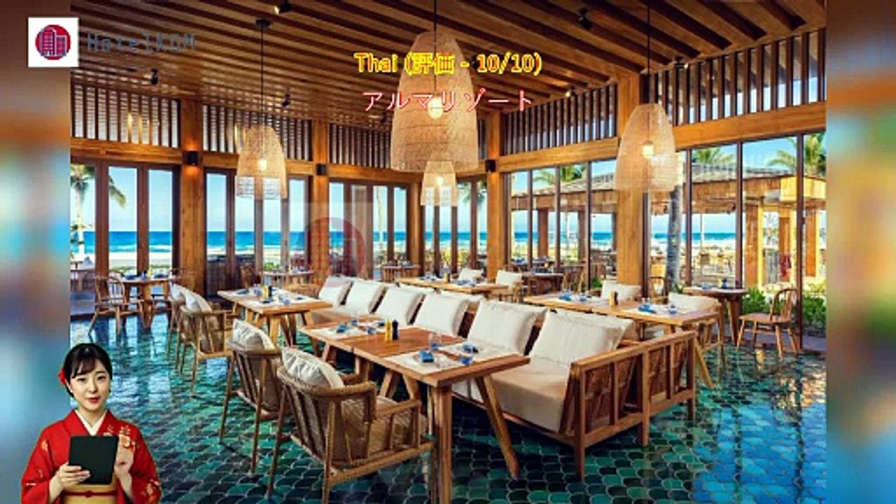 HotelKDM | アルマリゾートカムラン(Alma Resort Cam Ranh)のレビュー