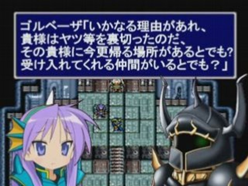 Final Fantasy IV Bloopers "Lucky Star Member" Episode 8 1/2