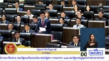 ผ่า! นโยบาย"รัฐบาลอนุทิน2" | เนชั่นวิเคราะห์ข่าว |10 เม.ย 69 | PART 1