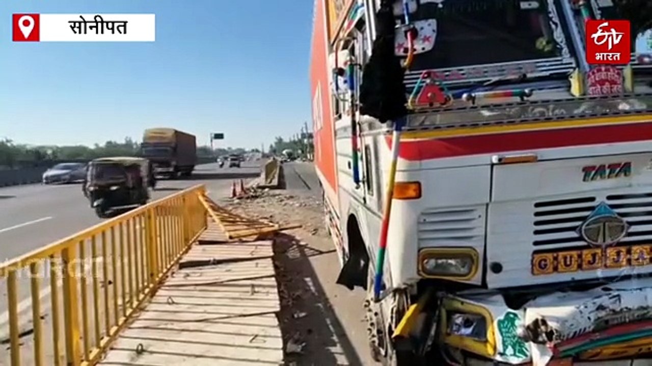 सोनीपत नेशनल हाईवे-44 पर भीषण हादसा, खड़ी कार को ट्रक ने 100 मीटर तक घसीटा, दो बहनों की दर्दनाक मौत