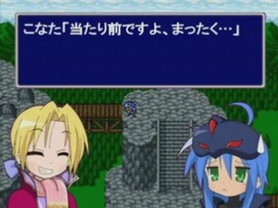 Final Fantasy IV Bloopers "Lucky Star Member" Episode 8 2/2