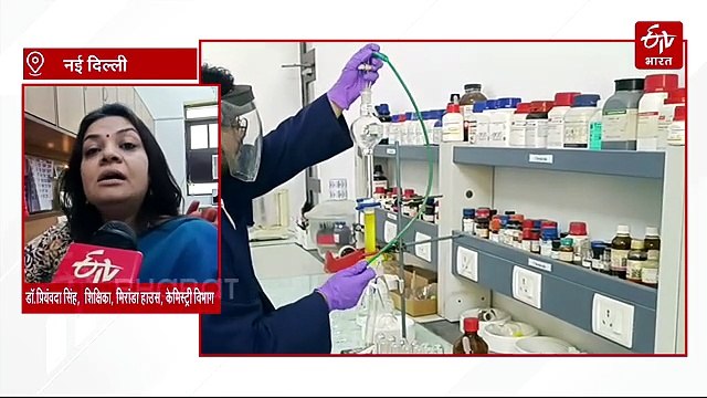 मलेरिया के खिलाफ जंग में जगी नई उम्मीद, मिरांडा हाउस लैब में तैयार हो रहे असरदार कंपाउंड