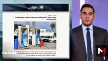 قراءة في عناوين الصحف - 09/04/2026