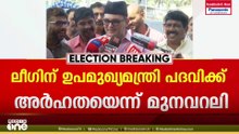 'ഉപമുഖ്യമന്ത്രി സ്ഥാനത്തിന് ലീഗിന് അർഹതയുണ്ട്'; ചരിത്രം ഓർമ്മിപ്പിച്ച് മുനവ്വറലി തങ്ങൾ