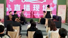 抖音新剧上线#放假回家被催婚：我靠相亲成神豪 (下)