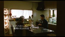 映画『メモリィズ』