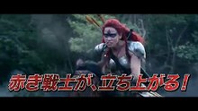 映画『レッド・ソニア／反逆の剣』（ナレーション紅しょうが）