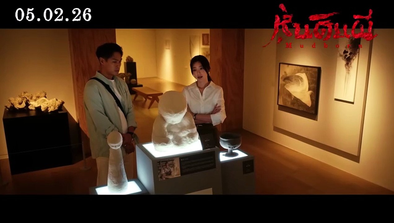 Mudborn - Official Trailer