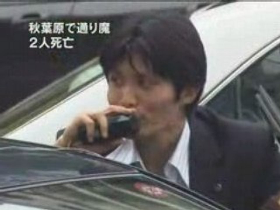リアル青島