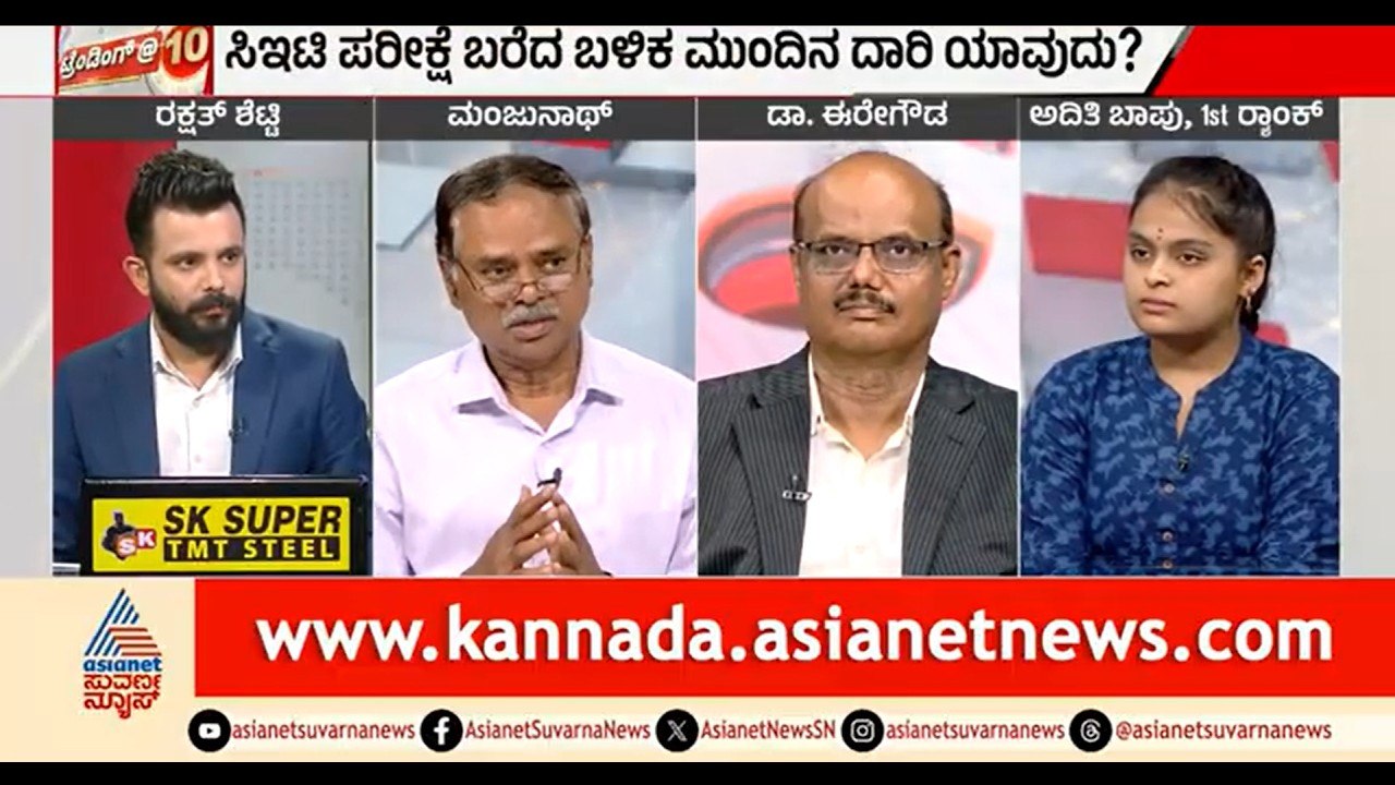What After PUC Arts? | ಕಲಾ ವಿಭಾಗದ ವಿದ್ಯಾರ್ಥಿಗಳಿಗಿರುವ ಆಯ್ಕೆಗಳೇನು? |Discussion |Best Courses After PUC