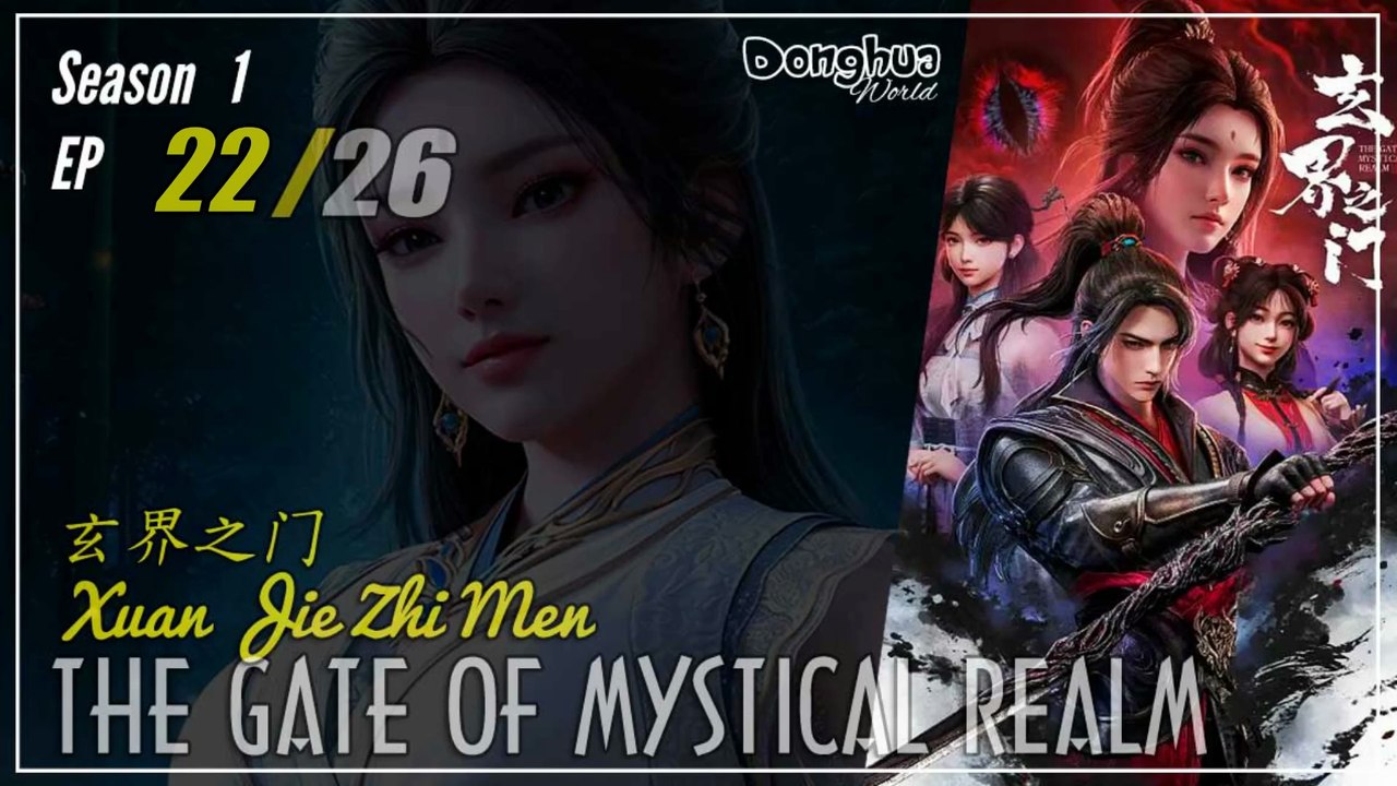 The Gate of Mystical Realm Season 1 Ep 22 玄界之门  Xuan Jie Zhi Men | Donghua - 1080P - Cc English