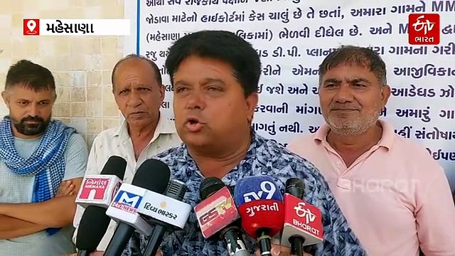 મહેસાણાના દેલા ગામના ગ્રામજનોએ સ્થાનિક સ્વરાજ્યની ચૂંટણીનો કર્યો બહિષ્કાર, ગામમાં લગાવ્યા બેનર; જાણો શું છે કારણ