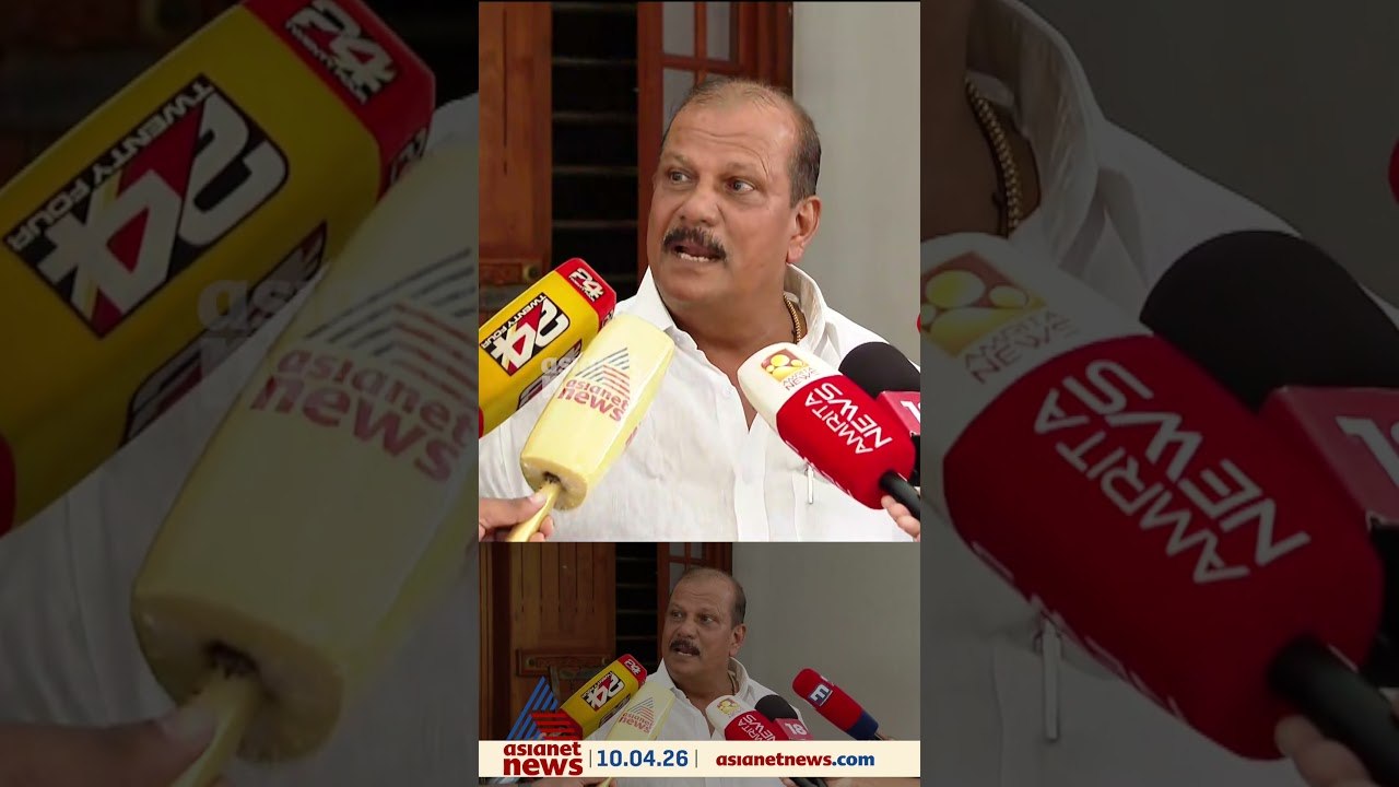 എന്ത് കിട്ടിയിട്ടാ സഭ ഈ വൃത്തികെട്ട പണി ചെയ്യുന്നത്? നാണം കെട്ടവന്മാർ,സഭ എന്നാൽ യുഡിഎഫാണോ?: PC ജോർജ്