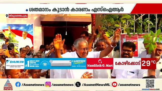 തുടര്‍ഭരണത്തില്‍ കണ്ണുംനട്ട് ഇടതുപക്ഷം; ഭരണവിരുദ്ധ വികാരം ഇല്ലെന്നാവര്‍ത്തിച്ച് നേതാക്കള്‍