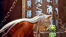 相思三生长