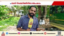 കോഴിക്കോട് ബസ് റിപ്പയറിങ്ങിനിടെ അപകടം; ബസിനടിയിൽ കുടുങ്ങിയ തൊഴിലാളിക്ക് ദാരുണാന്ത്യം