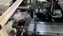 Bulk Material Laminating & Packaging Machine