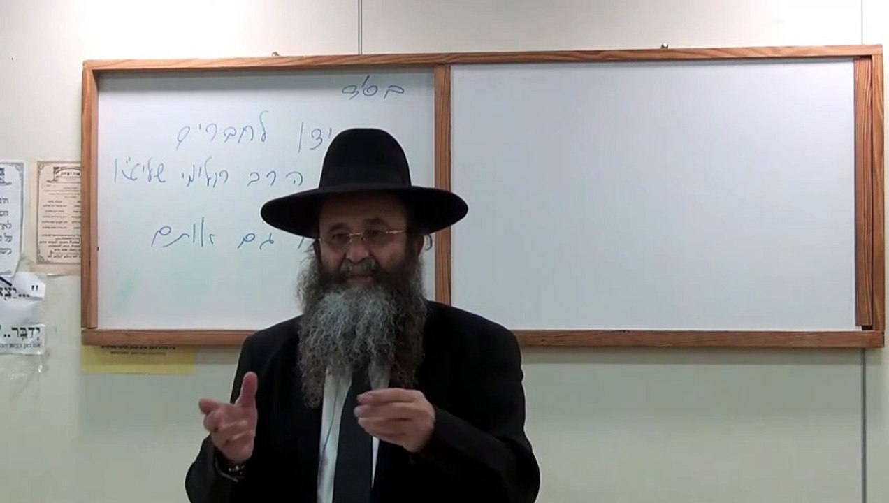 שיעור י"א בספר "שומר אמונים הקדמון" - הרה"ג הרב יצחק חלימי שליט"א.