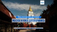 Путин объявил о пасхальном прекращении огня, которое Киев предлагал уже несколько недель