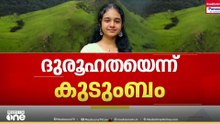 'ആ ഭാഗത്ത് വീഴാൻ ഒരു സാധ്യതയുമില്ല, ആരോ കൊലപ്പെടുത്തി ഇട്ടതാവാം; ശ്രീനന്ദയുടെ മരണത്തിൽ ദുരൂഹത